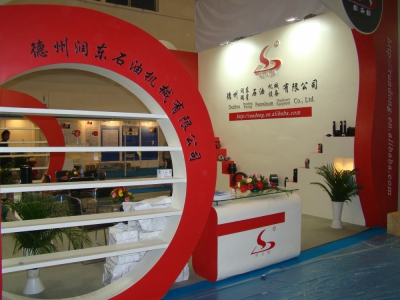 Beijing Trade Show