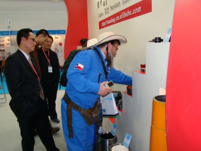 Beijing Trade Show